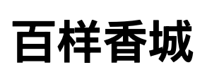 广西瑞香餐饮管理有限公司